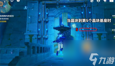 《原神》一场预期内的谎言任务完成方法一览