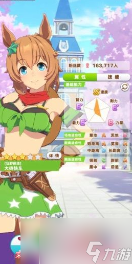 闪耀优俊少女如何养成 闪耀优俊少女角色养成攻略