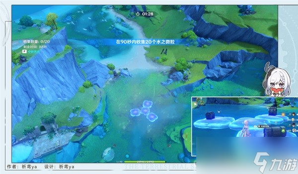 《原神》4.2莫尔泰区探索成就达成攻略