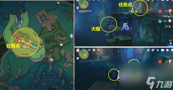 《原神》问题与答案第二天乌鸦还是乌鸦达成攻略一览