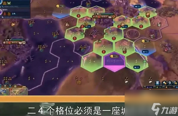 《文明6》国家公园建造攻略分享