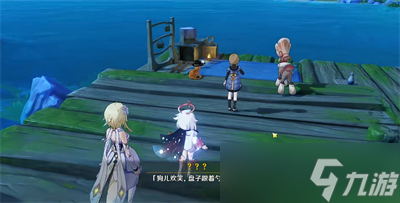 《原神》4.2我相信有仙子存在成就获得方法分享