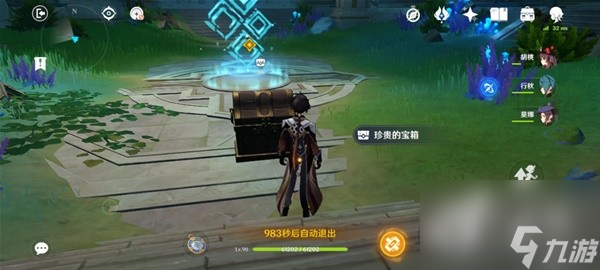 原神4.2魔神任务主线秘境宝箱收集攻略一览