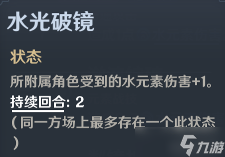 【原神】七圣召唤 | 水皇鸭卡组精讲