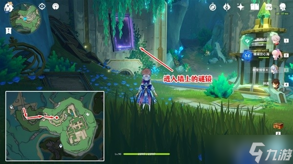 《原神》4.2穿过谜境任务流程攻略