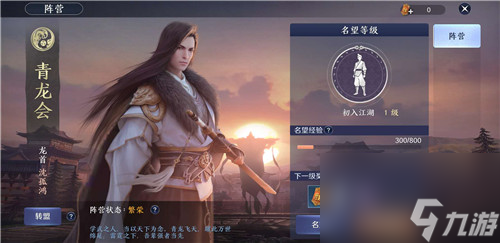 星月群岛尾王通关攻略 <a id='link_pop' class='keyword-tag' href='https://www.9game.cn/tymyd/'>天涯明月刀手游</a>子桑饮玉怎么打