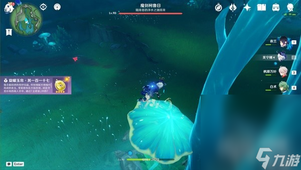 《原神》4.2版本新增旋曜玉帛获取位置一览