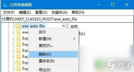 原神不是有效的win32应用程序 不是有效的win32应用程序解决方法