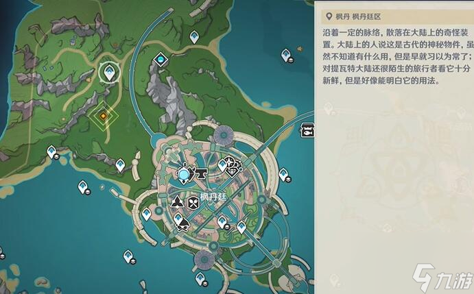 原神芙宁娜传说任务攻略