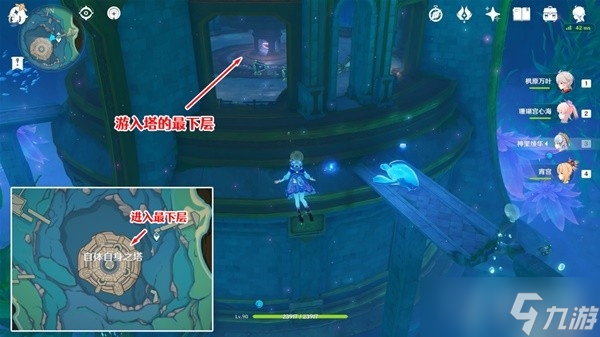 《原神》4.2穿过谜境任务流程攻略