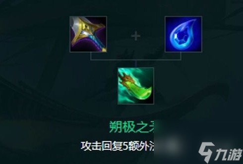 金铲铲之战s10琴女出装推荐