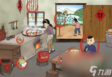《文字玩出花》有爱有恨通关攻略