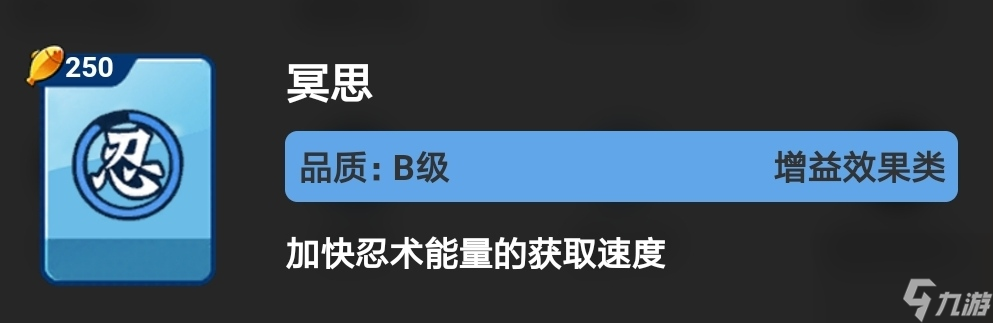 忍者必须死3：伊鹤的正确培养方法（上）