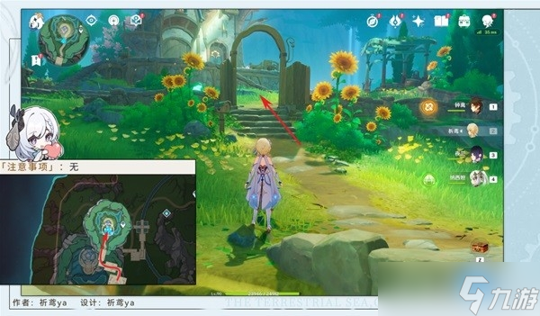 《原神》4.2莫尔泰区探索成就达成方法