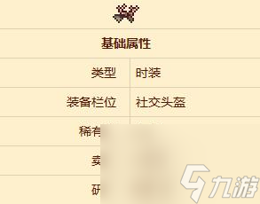 泰拉瑞亚驯鹿角获取方法