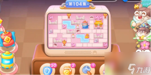 保卫萝卜4秋妃传第104关通关心得