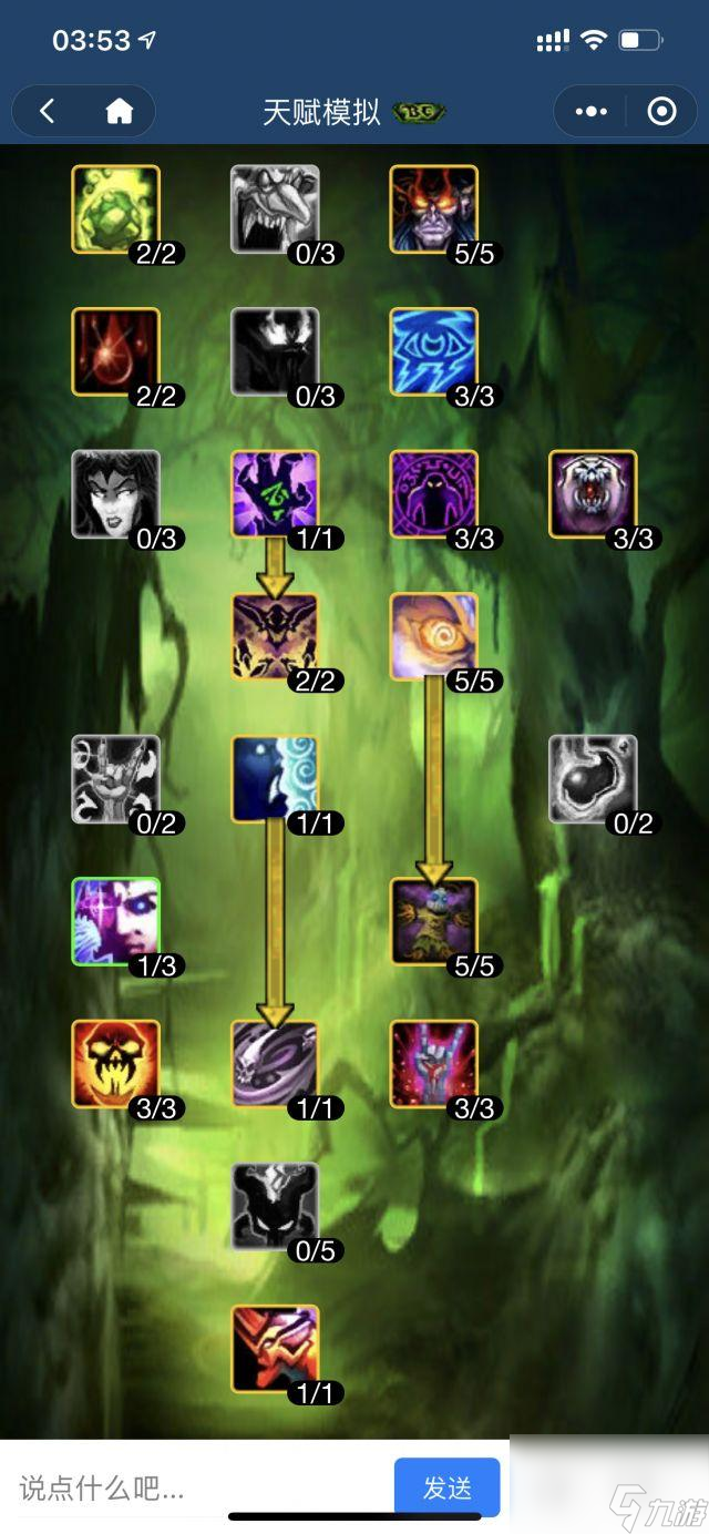 新手怎么攻略魔兽世界怀旧服（魔兽世界天赋有什么）「专家说」