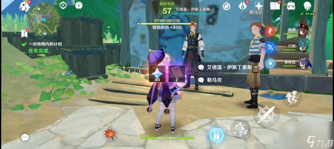 《原神》一份预期内的计划攻略一览