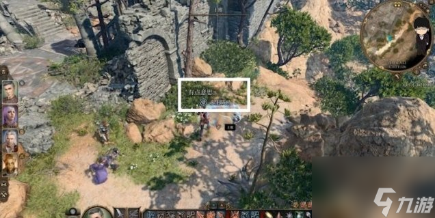 《博德之门3》礼拜堂上层宝箱在哪 礼拜堂上层宝箱位置详情