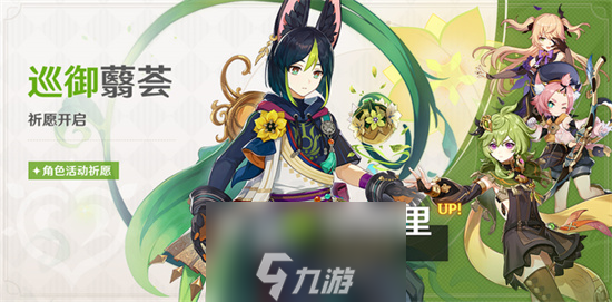 原神提纳里武器四星推荐-原神适合提纳里的四星武器是什么