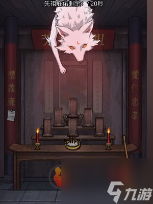 隐秘的档案诅宅怎么通关 隐秘的档案诅宅图文攻略详解