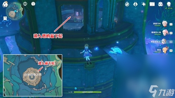 《原神》4.2穿过谜境任务流程攻略分享