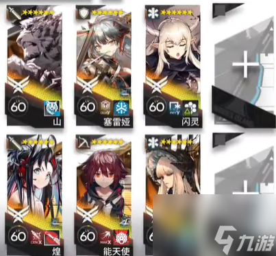 《明日方舟》ZT-EX-6突袭攻略 崔林特尔梅之金EX6突袭摆完挂机