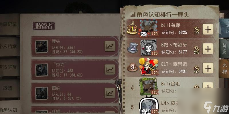 《第五人格》鹿头技能钩子攻略（掌握鹿头技能的使用技巧，让你在游戏中无往不利）