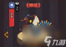 咸鱼之王俱乐部关平打法攻略