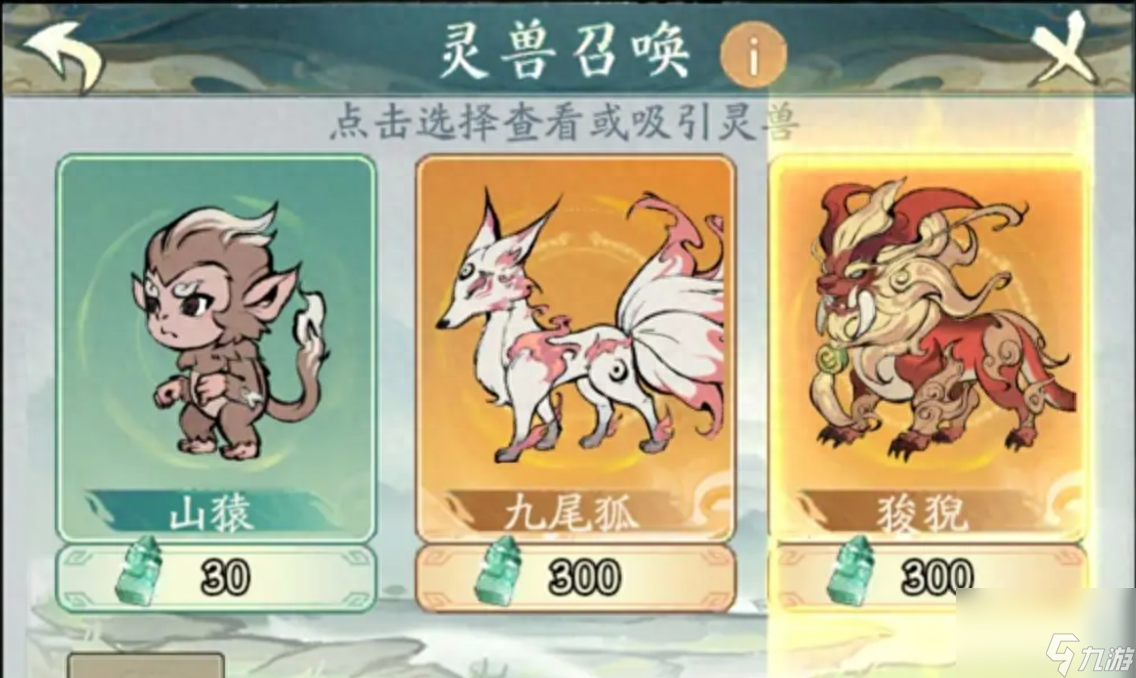 寻道大千闪避双龙流怎么玩