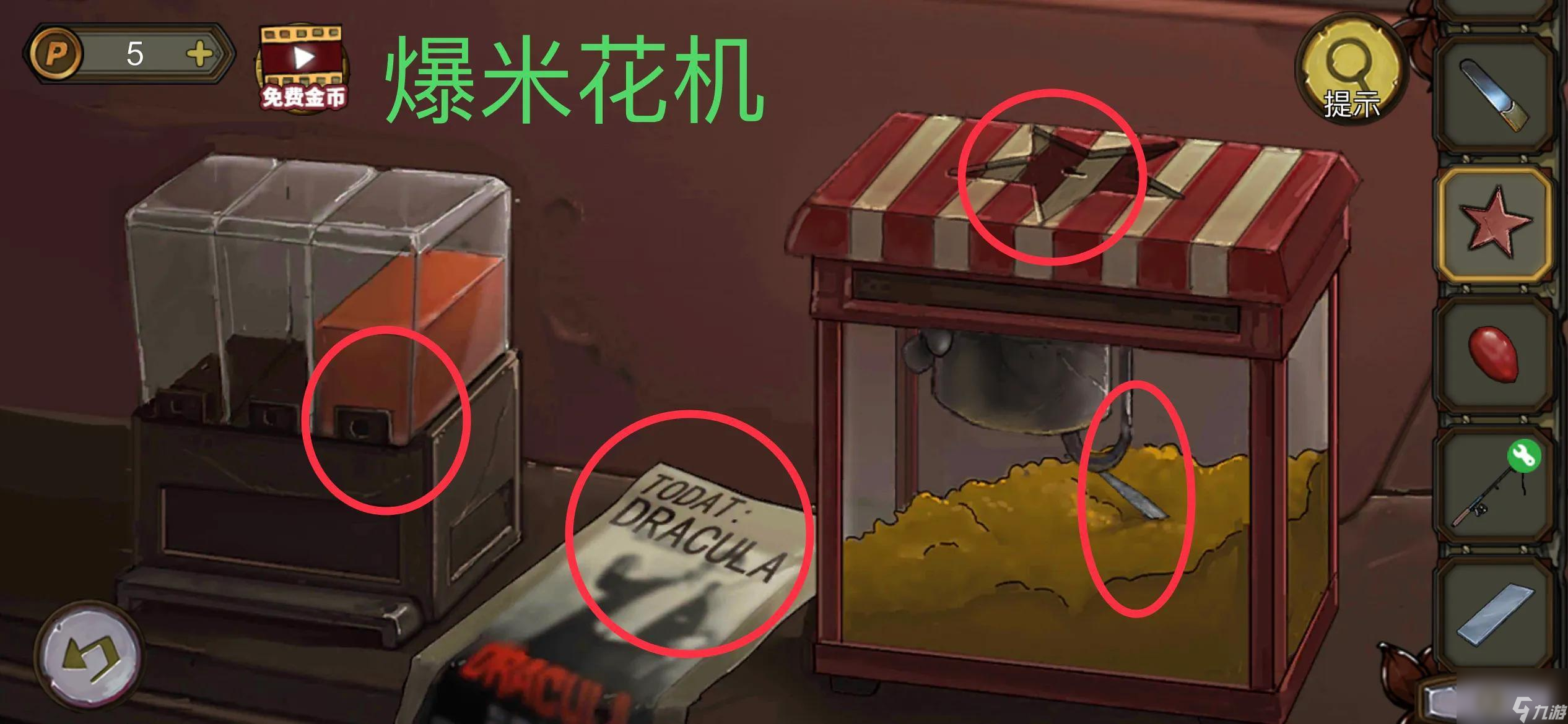 密室逃脱绝境系列10寻梦大作战第五章玩法指南