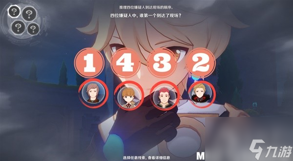 原神4.2版问题系列任务红与黑怎么完成-原神4.2版问题系列任务红与黑完成方法