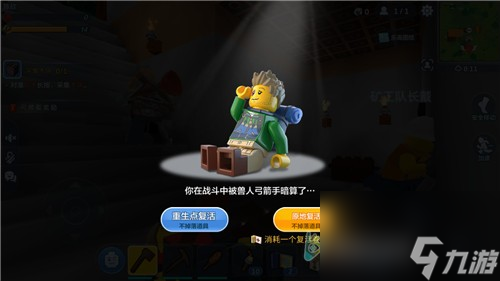 如何快速发展 乐高无限新手生存模式入门攻略
