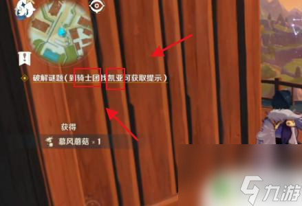 原神阿卡迪亚怎么解锁 原神阿卡狄亚遗迹之谜攻略全图解析
