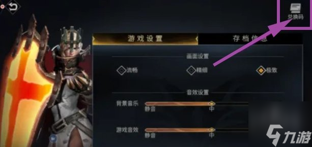 巨龍城堡兌換碼大全2023 巨龍城堡禮包碼最新可用