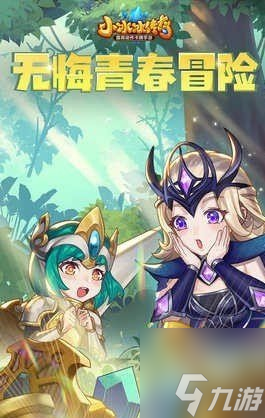 小冰冰传奇怀旧服兑换码最新 11月最新礼包码汇总