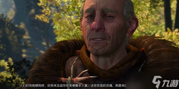 巫师3祖灵前夜祭任务怎么做