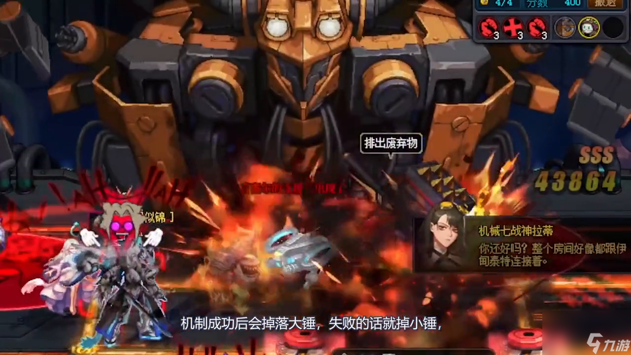 dnf代号盖波加副本通关攻略（代号盖波加boss怎么打）