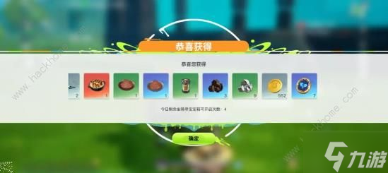 创造吧我们的星球攻略大全 新手入门必备技巧一览