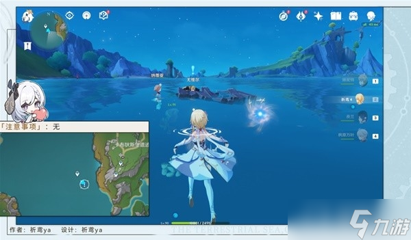 《原神》4.2得偿所愿的寻宝之旅任务流程攻略