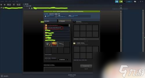 steam怎么交易csgo皮肤给朋友 CSGO如何在Steam平台上与好友进行道具交易