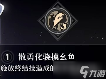 《崩坏星穹铁道》青雀全面培养玩法攻略合集