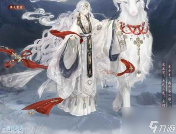 奇迹暖暖满天繁星活动代币数量