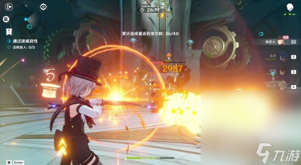 《原神》4.2迷城战线第二天阵容搭配推荐攻略