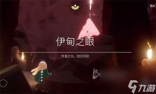 重复进入伊甸作用解答 光遇一周献祭2次会怎么样