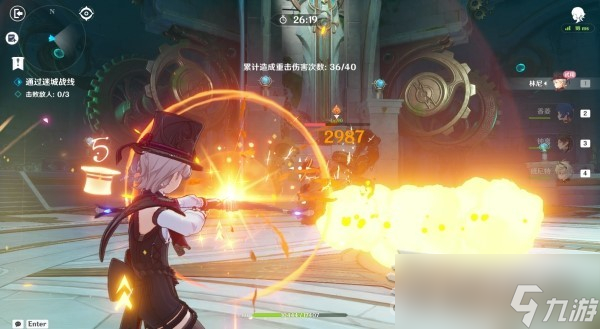 《原神》4.2迷城战线第二天阵容搭配推荐