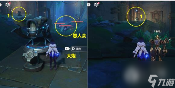 原神问题与答案第二天乌鸦还是乌鸦达成攻略详情