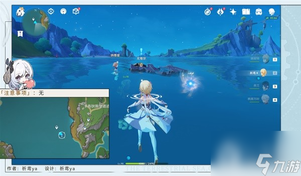 原神4.2得偿所愿的寻宝之旅任务流程攻略