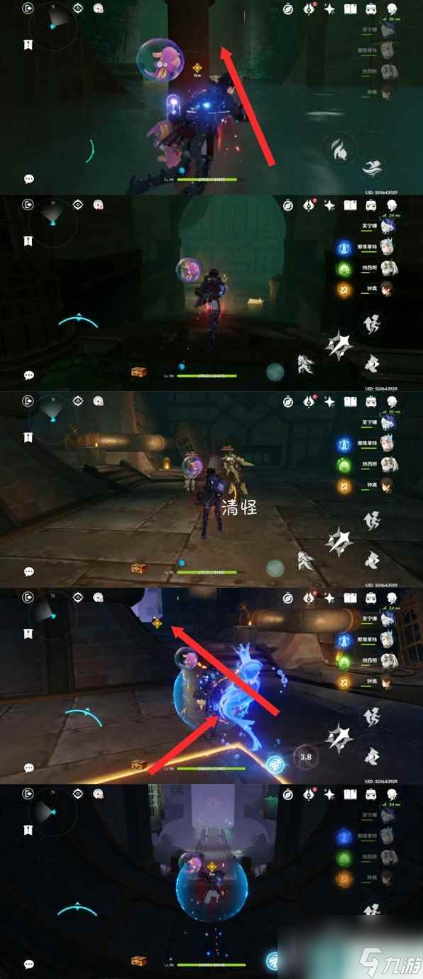 《原神》莱欧斯利传说任务图文攻略