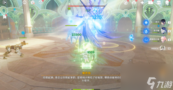 原神4.2悲喜的面具任务怎么做